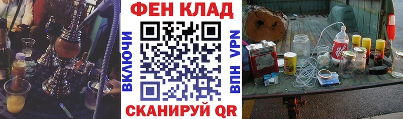 blacksprut как войти  где найти   Фурманов  Амфетамин Premium 