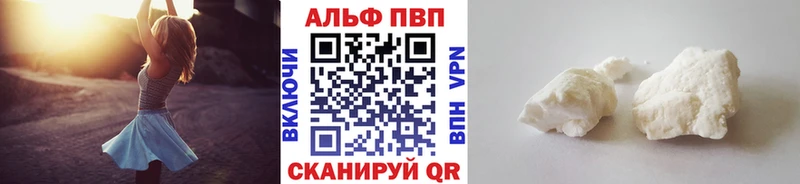 Alpha PVP мука  гидра ТОР  Фурманов 