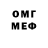 Метадон мёд Marcel Hanekamp