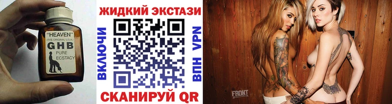 даркнет состав  Фурманов  БУТИРАТ GHB 