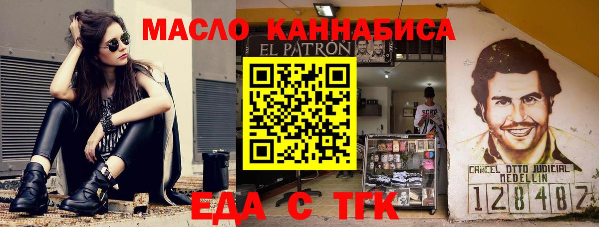COCAIN  ГАШ  Каннабис  МЕФ   Фурманов  ГАШИШ  Вход с VPN 