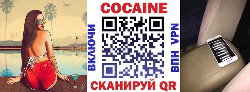 наркотики  Фурманов  COCAIN Columbia 