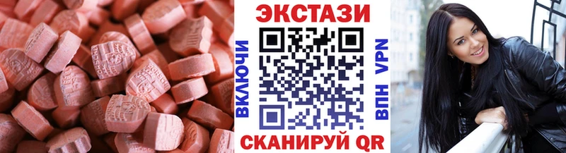 кракен ссылки купить наркотик Фурманов ЭКСТАЗИ TESLA