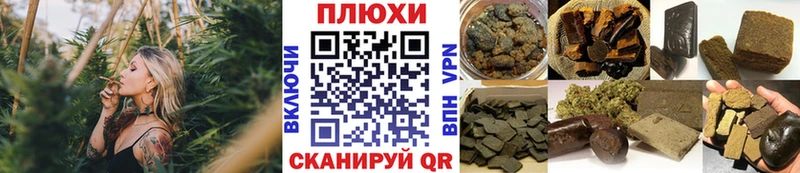 ГАШ Premium кракен зеркало Фурманов