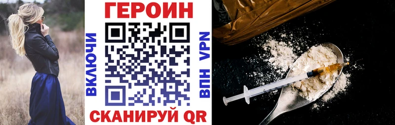 KRAKEN ONION  Фурманов  Героин VHQ 