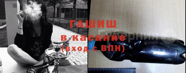 МДМА Абинск