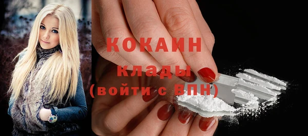 синтетический гашиш Абаза