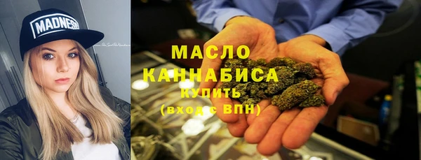 синтетический гашиш Абаза