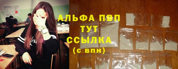 синтетический гашиш Абаза