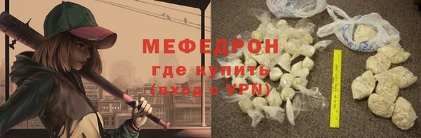 крисы Майский