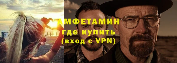 синтетический гашиш Абаза