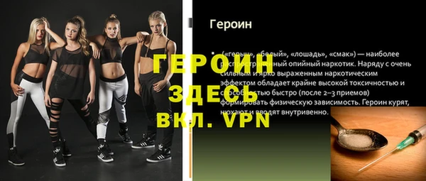 бутират Абдулино