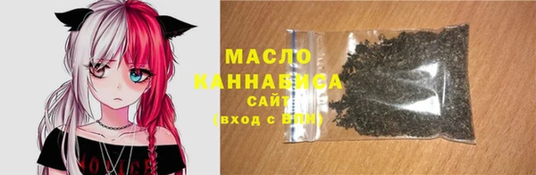 бутират Абдулино