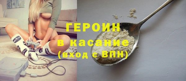 МДМА Абинск