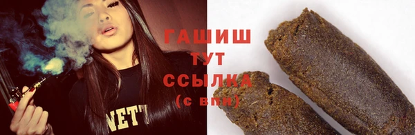 бутират Абдулино