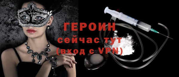 тгк Магас