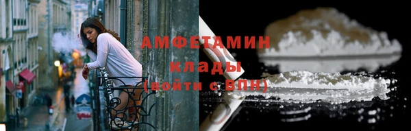 шишки Магадан