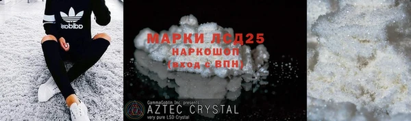бутират Абдулино