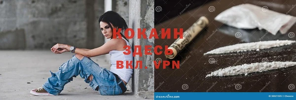 синтетический гашиш Абаза