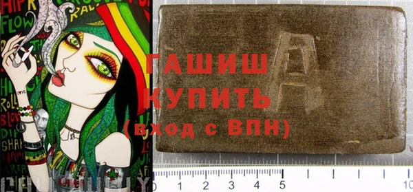 синтетический гашиш Абаза