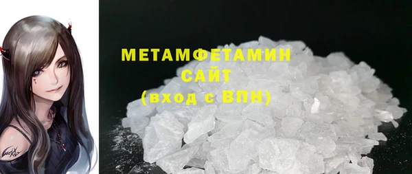 МДМА Абинск