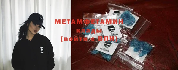 синтетический гашиш Абаза