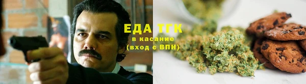 бутират Абдулино
