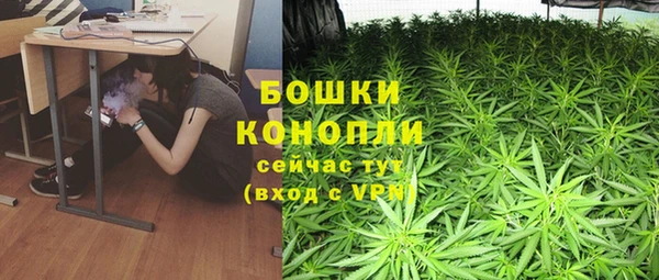 бутират Абдулино