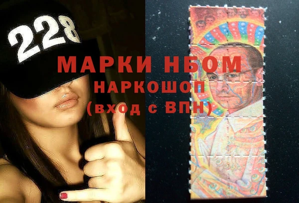 синтетический гашиш Абаза