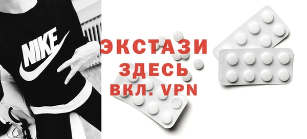 синтетический гашиш Абаза