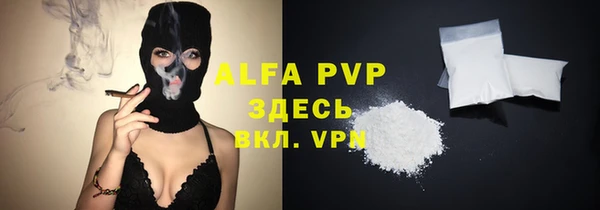 МДМА Абинск