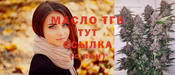 МДМА Абинск