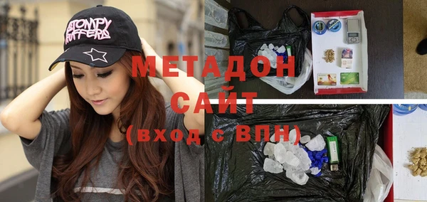 МДМА Абинск