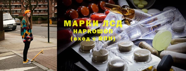 бутират Абдулино