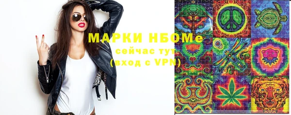 МДМА Абинск