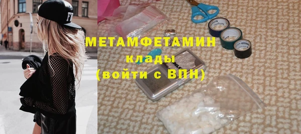 бутират Абдулино
