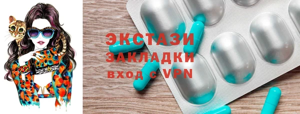 МДМА Абинск