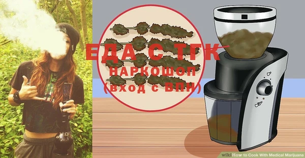 бутират Абдулино