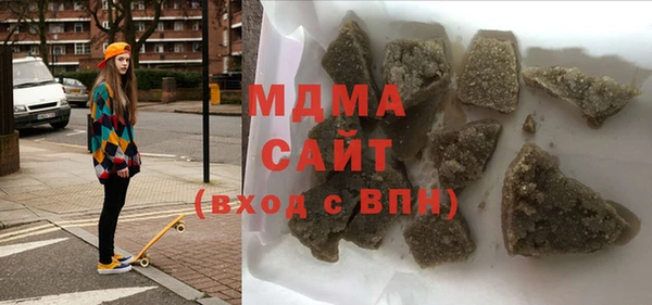 синтетический гашиш Абаза