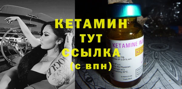 МДМА Абинск