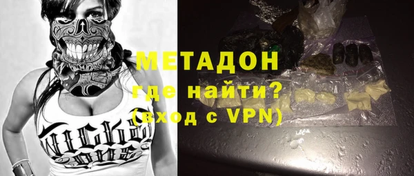МДМА Абинск
