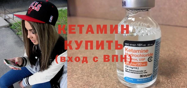 бутират Абдулино
