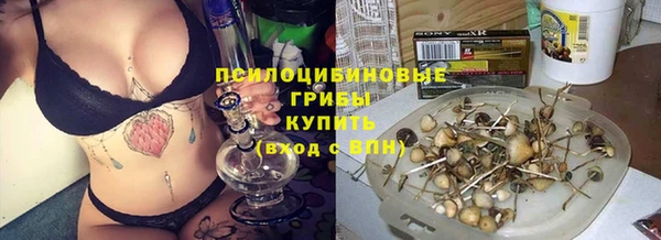 синтетический гашиш Абаза