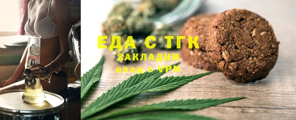 бутират Абдулино