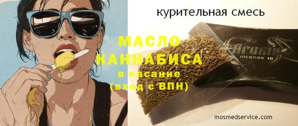 бутират Абдулино