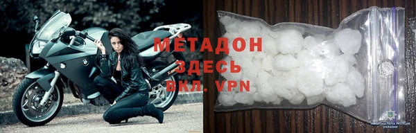 бутират Абдулино