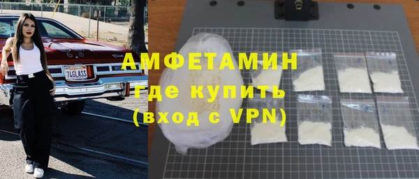 МДМА Абинск