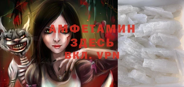 МДМА Абинск