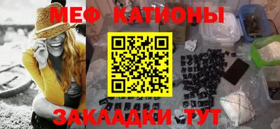 кристаллы Жуковский