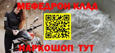 винт Заводоуковск